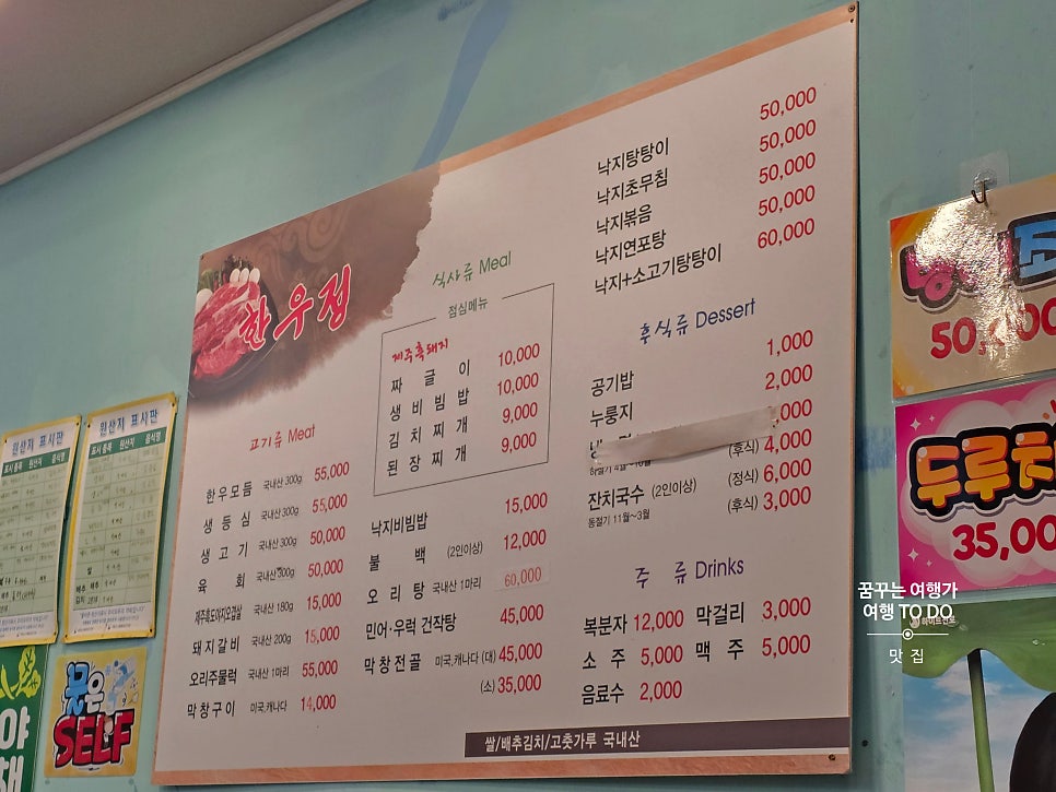 한우정 사진 4