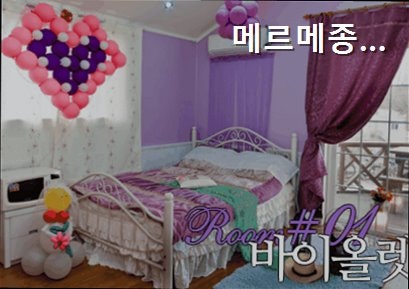 메르메종펜션 사진 4