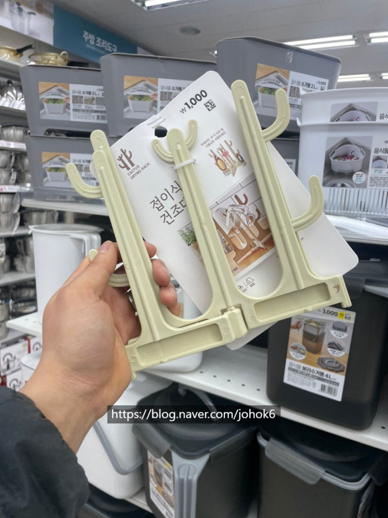 다이소 컵걸이 추천, 다이소 텀블러 건조 컵걸이 제품 3가지