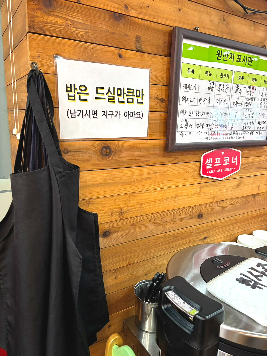신강릉교동짬뽕 본점 사진 6