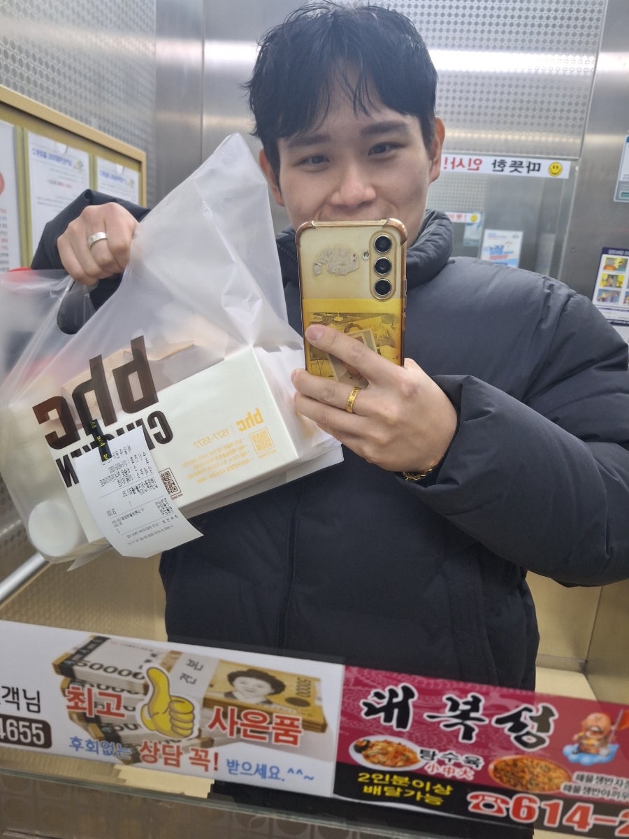 BHC치킨 대구옥포점 사진 1
