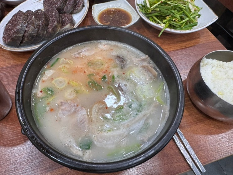  먹거리/국밥/부산 토곡] 내 청년 시절의 최강 맛집! <경주박가국밥> 토곡점