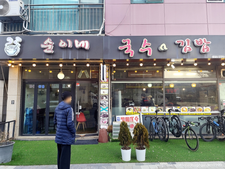 순이네국수 사진 1