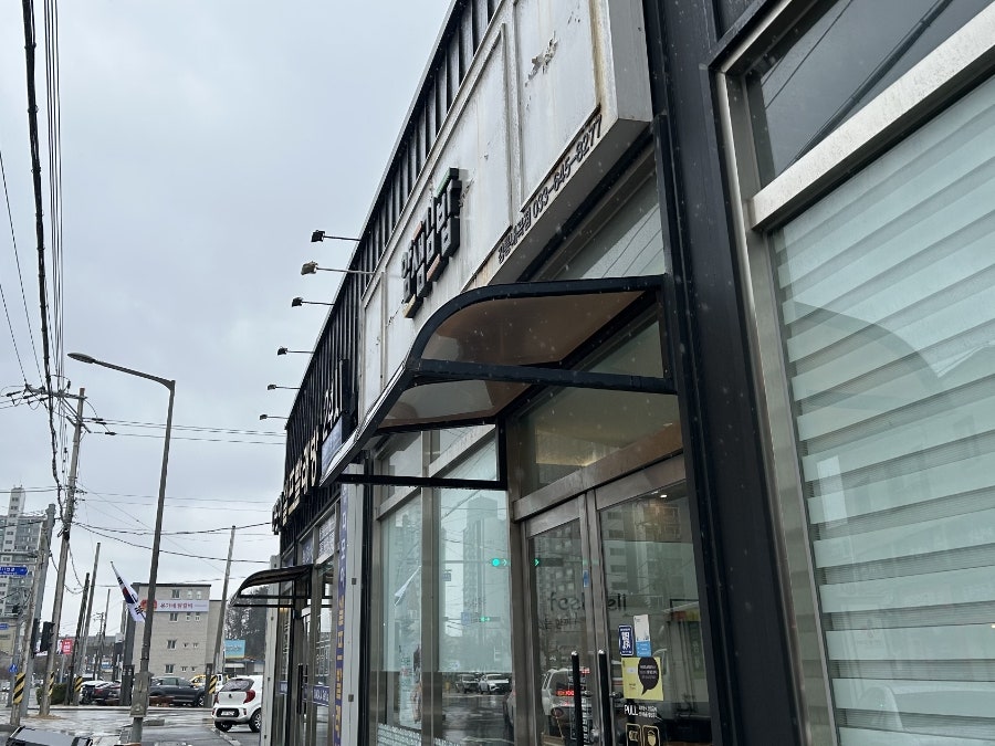얌샘김밥 강릉내곡점 사진 2