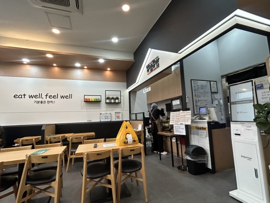 얌샘김밥 강릉내곡점 사진 5