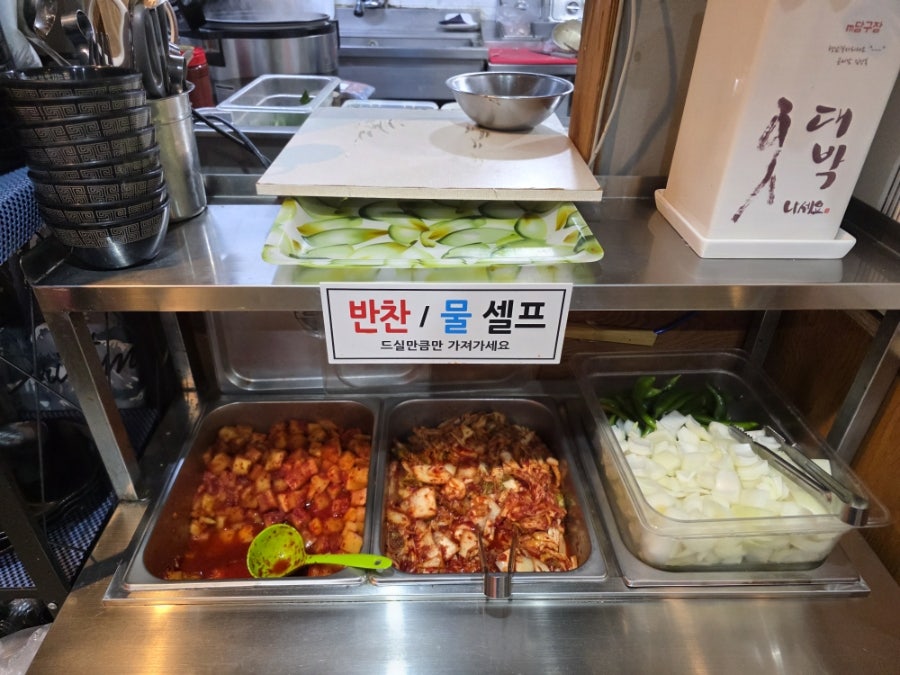 국밥참맛있는집 충주첨단도시점 사진 3