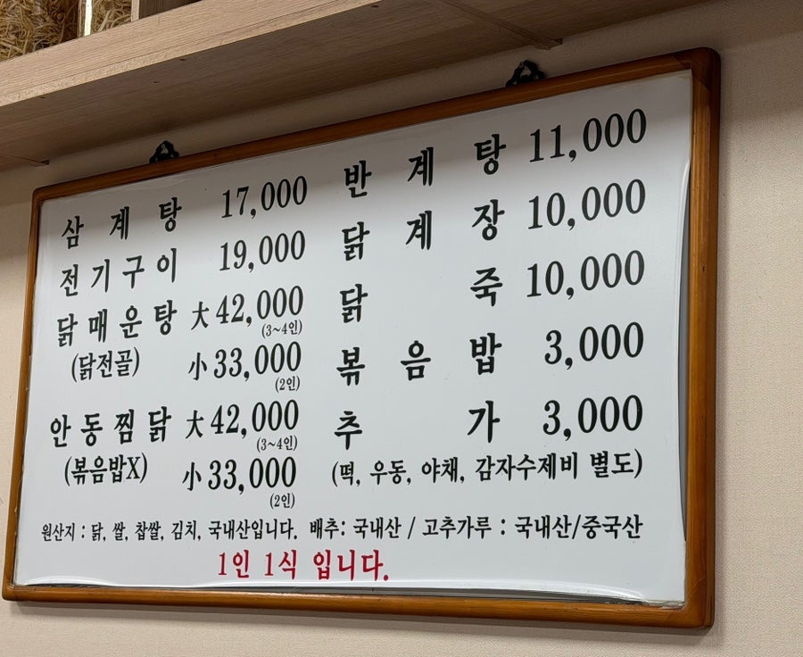 홍가네영양센타 사진 6