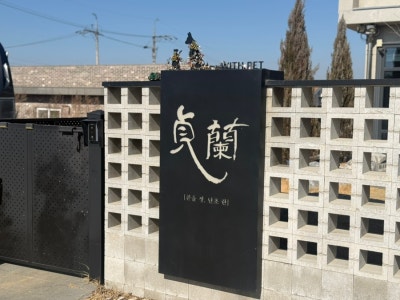 사진 7