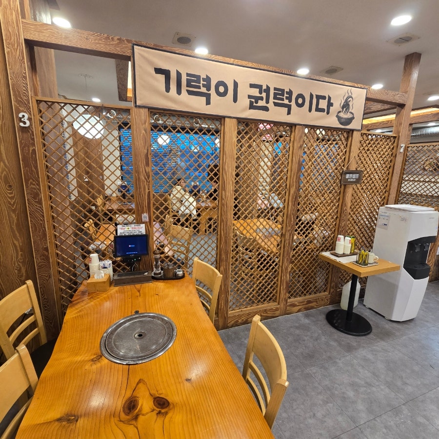 서동옥 안성본점 사진 4