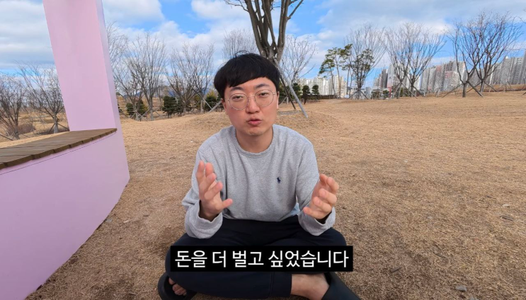  최근 드는 생각 끄적끄적 (ft. 꾸준함의 함정, 충주맨, 시행착오)
