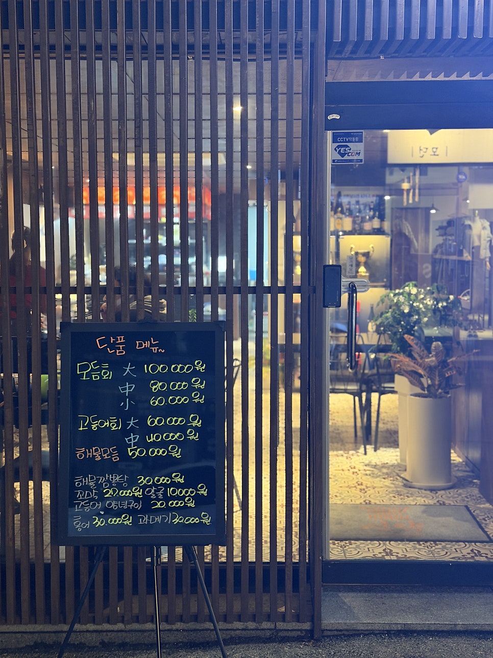 선약 쌍촌점 사진 3