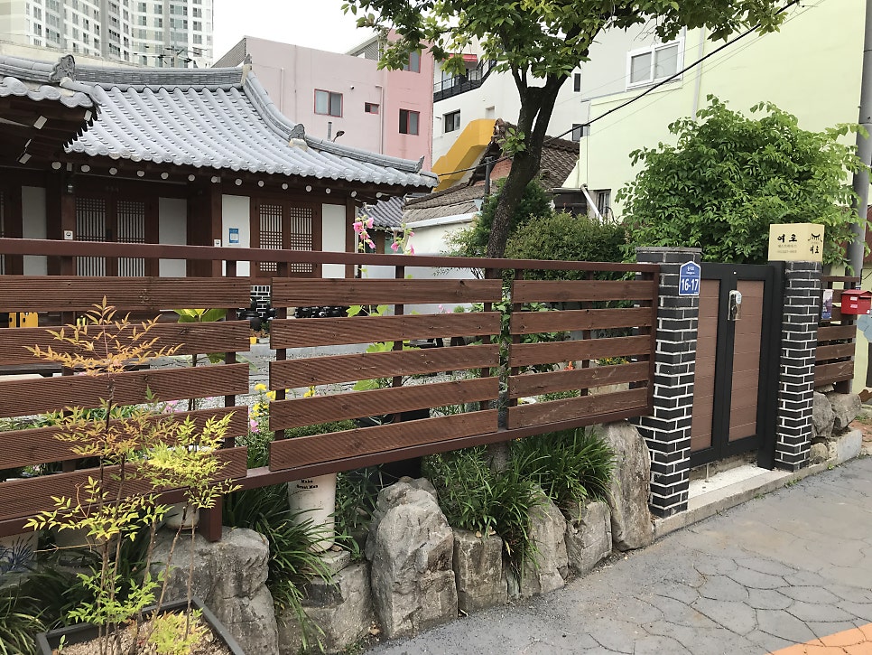 여로 한옥게스트하우스 사진 3