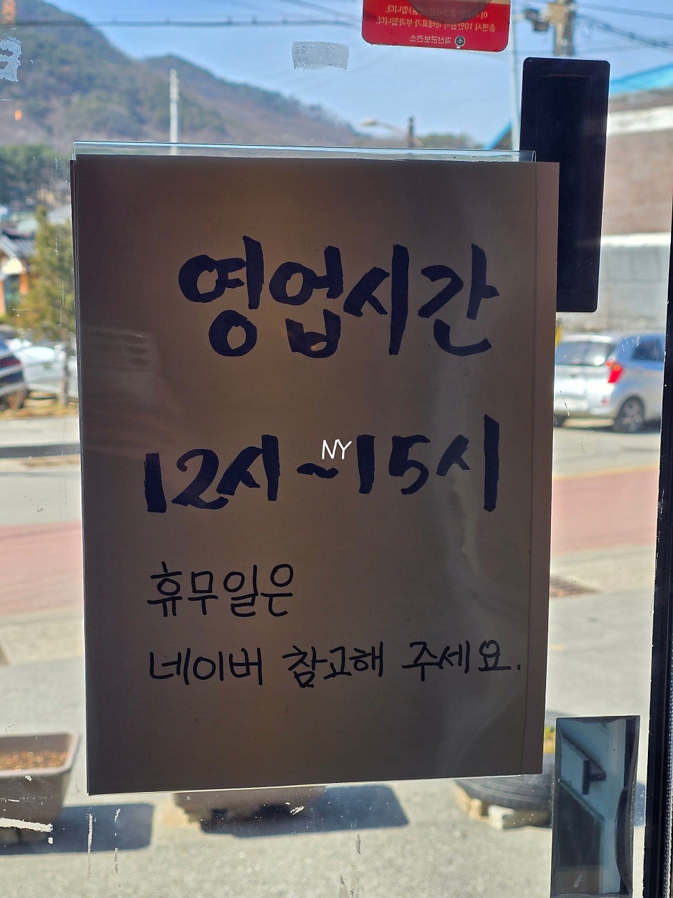목도카페달 사진 3