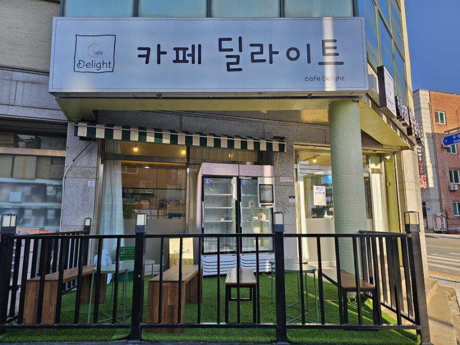 카페딜라이트 사진 1