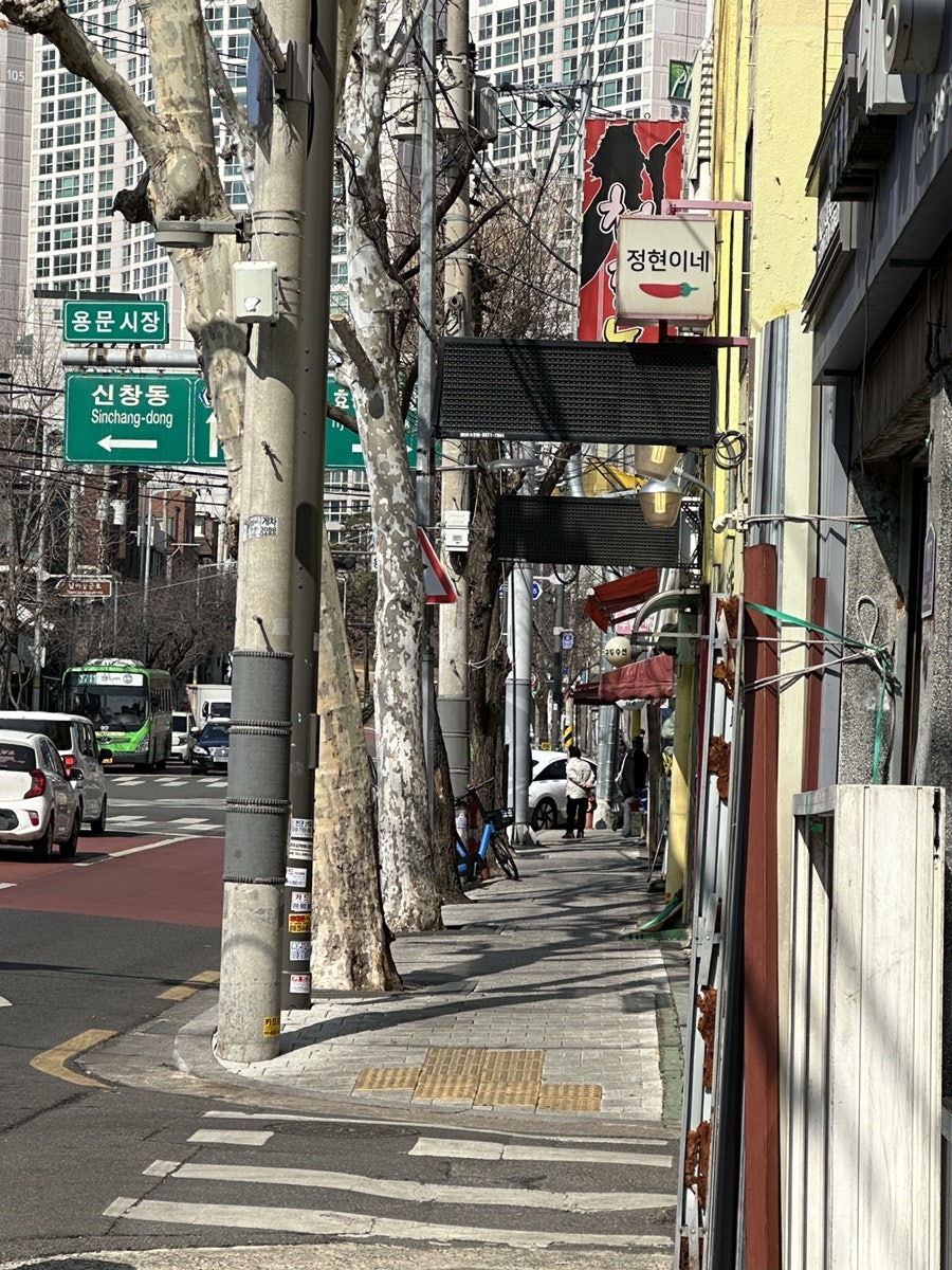 정현이네 사진 1