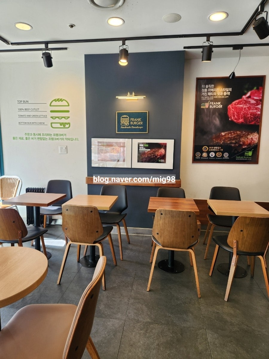 프랭크버거 방학역점 사진 3