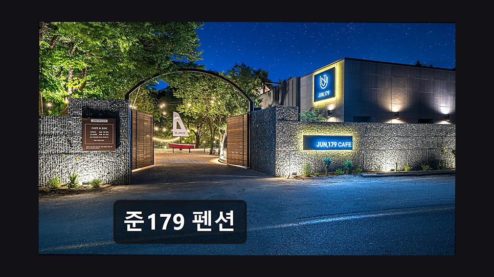 준179 사진 3