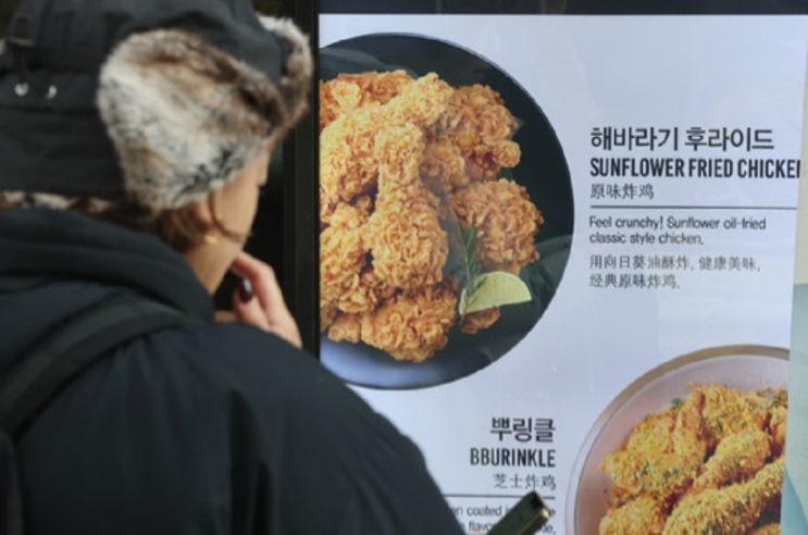   치킨 중량 표시제 시작 3개월…소비자들은 왜 체감이 없을까