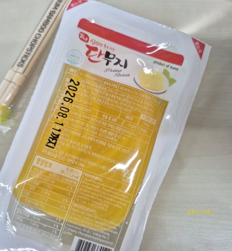 소림마라 검단아라센트럴파크점 사진 2