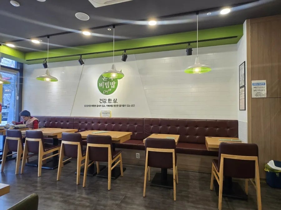 본죽&비빔밥cafe 양주옥정북부점 사진 6