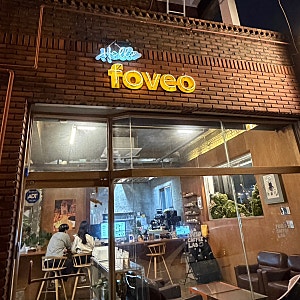 창원 도계동 카페 카이막 맛집 포베오 후기