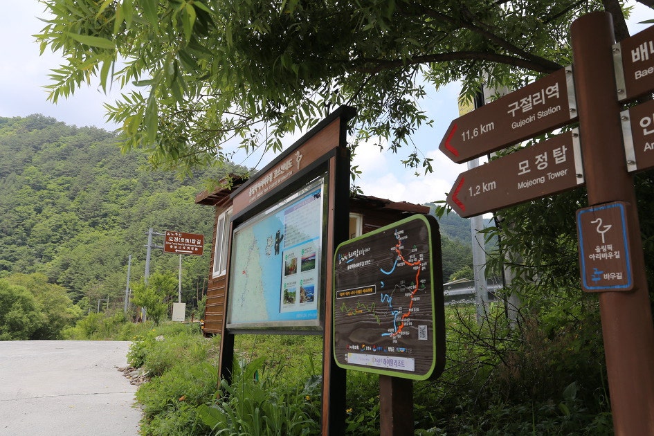 절골 사진 2