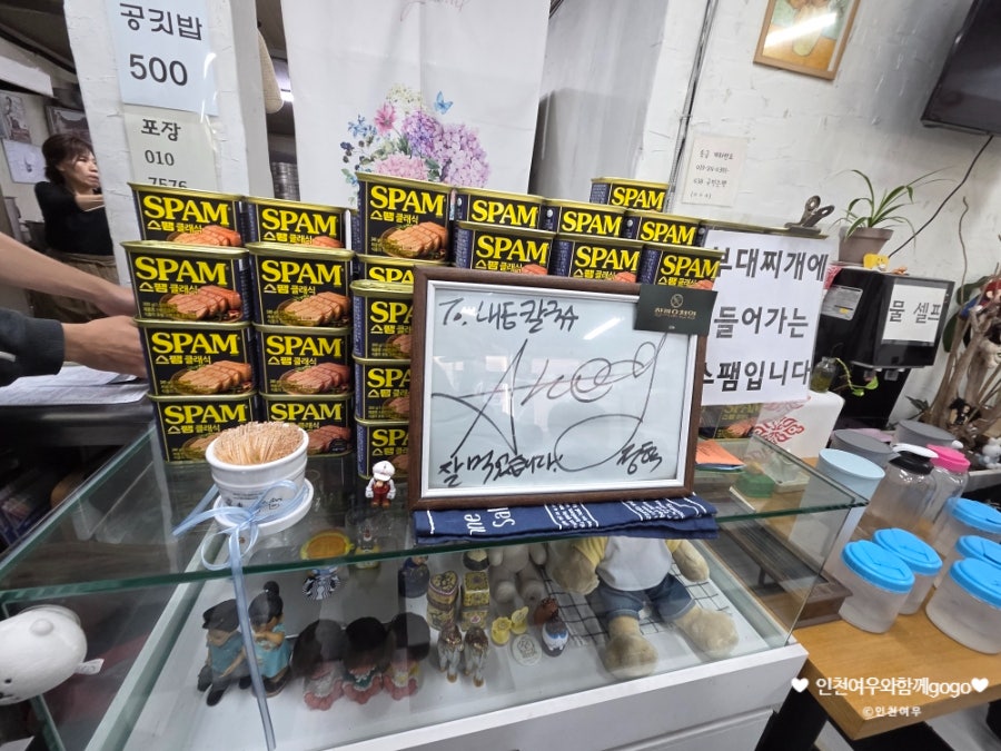 내동칼국수 사진 4