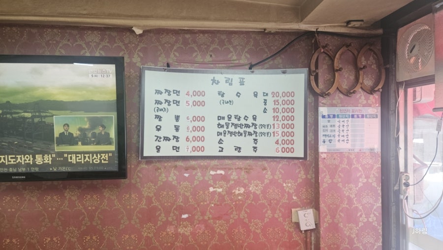 강남식당 사진 4