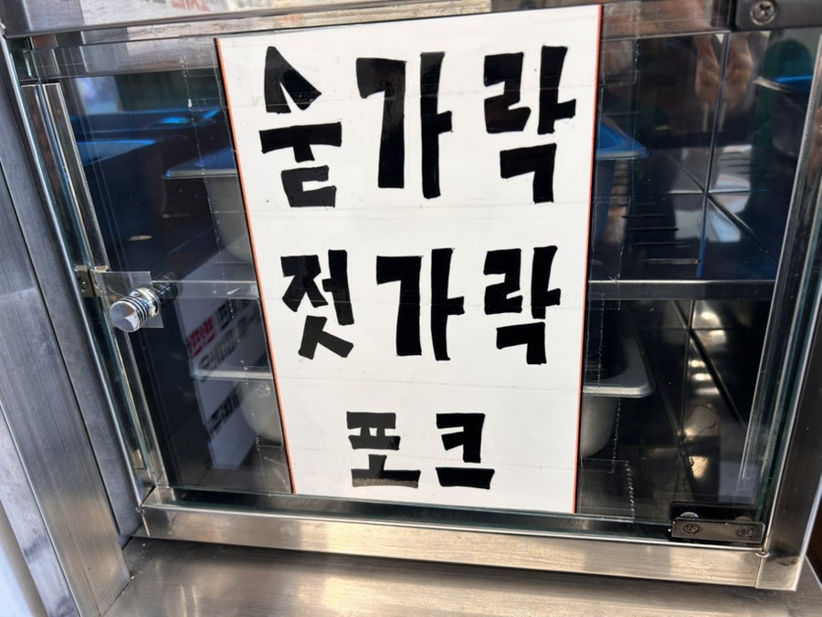 얌샘김밥 영통영흥공원점 사진 5