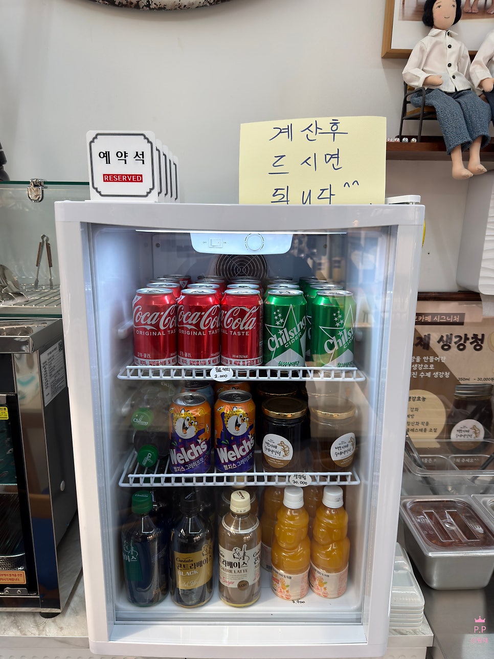 윤가네 꼬마김밥 사진 4