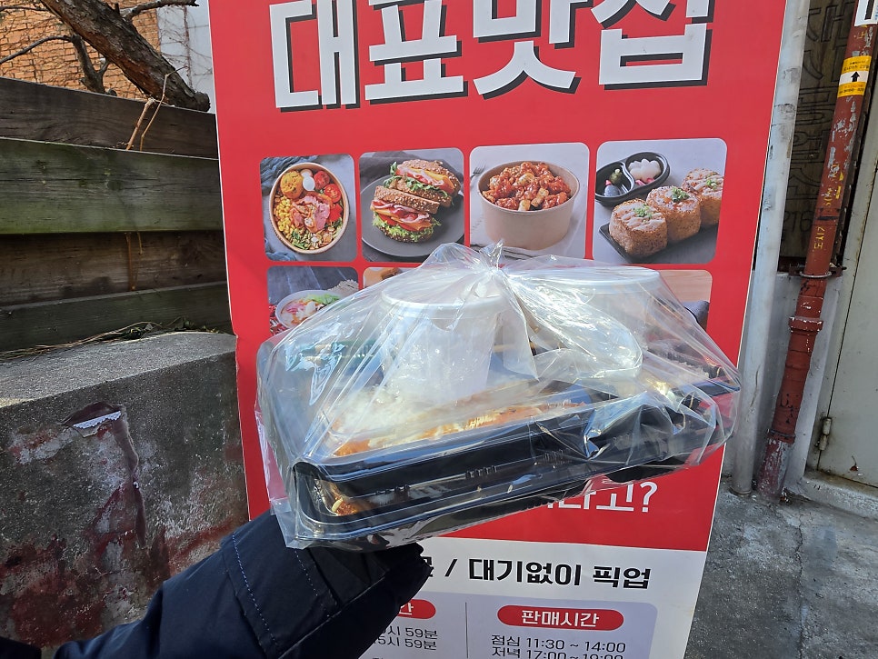 돈까스브로스 관악점 사진 4