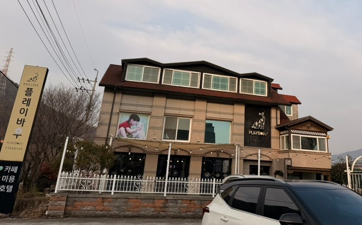 사진 2