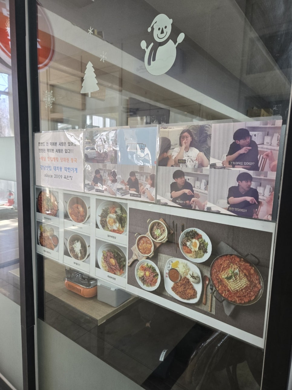 육판장 사진 3