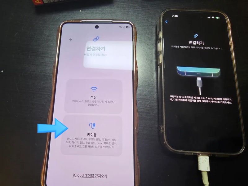 아이폰에서 갤럭시 동기화하기 데이터 어플 및 사진 옮기는 방법 (쉬움)