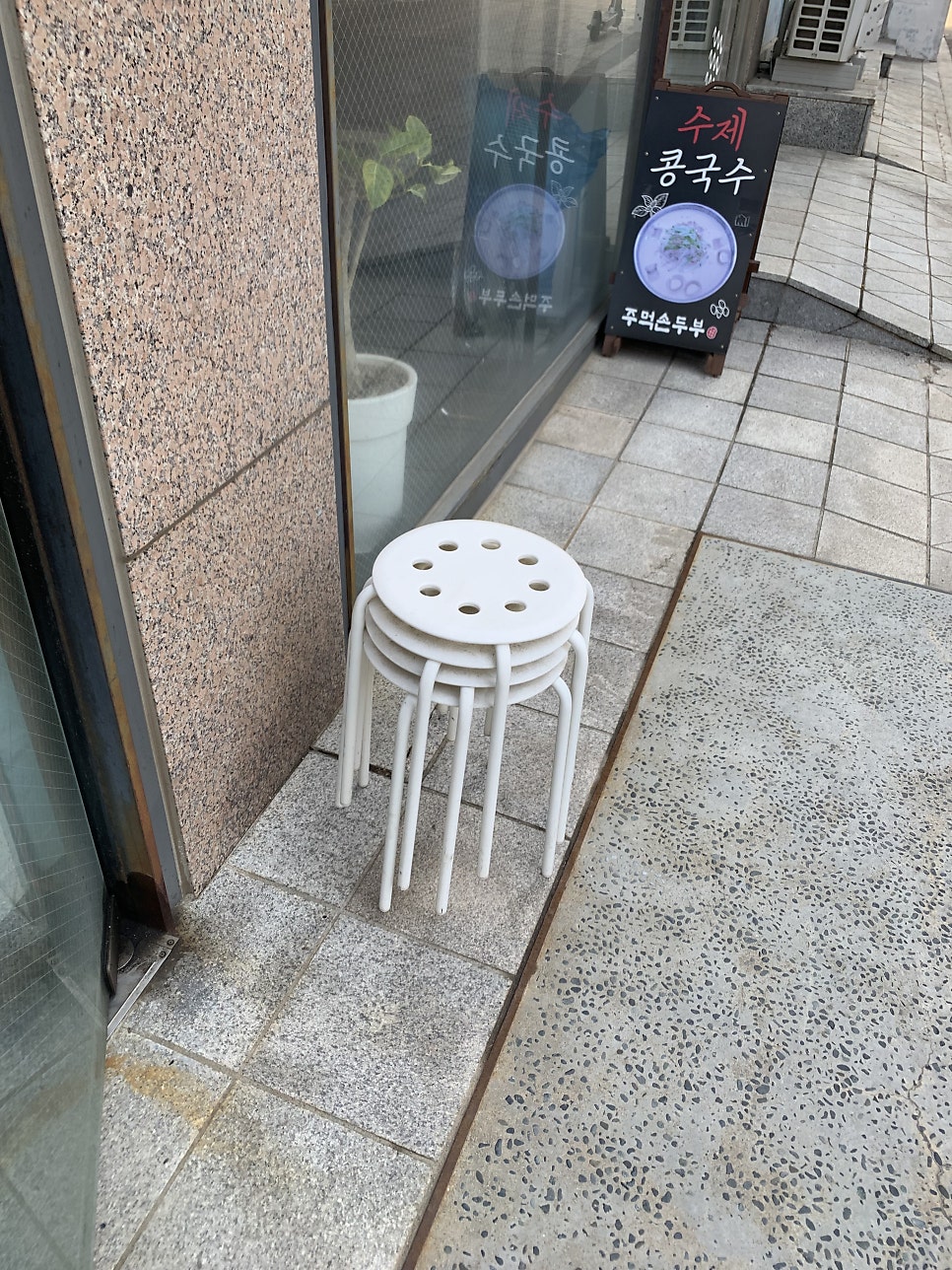 주먹손두부 사진 3