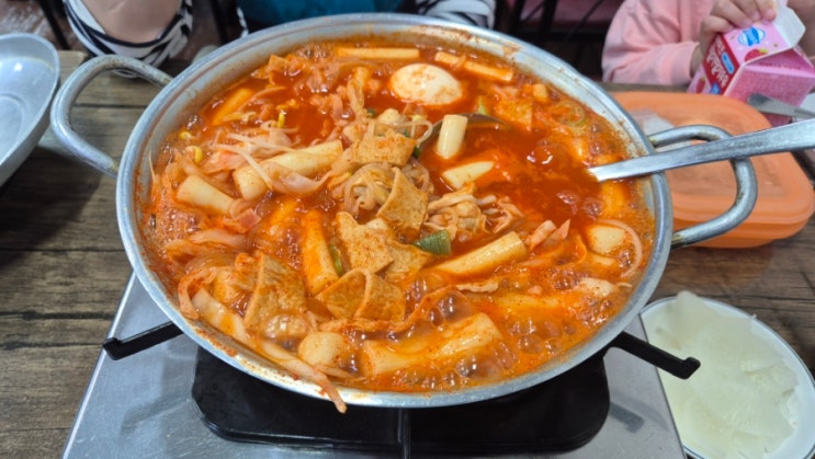  성남 즉석떡볶이 맛집 - 진미떡볶이