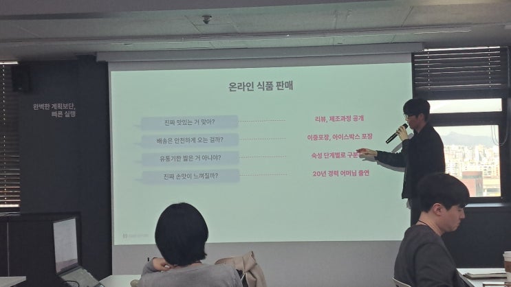  이상한 마케팅 "원데이부트캠프" 리얼 후기