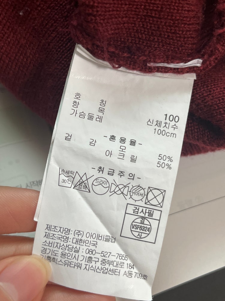 교복 집업과 체육복 건조기 사용으로 사이즈 줄이기: 성공 팁과 주의사항 총정리