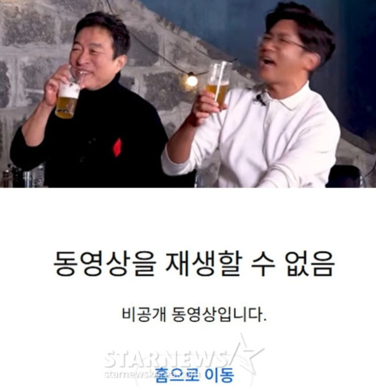   ‘술부심’ 부리더니 결국… 짠한형, 음주운전 미화 논란에 영상 삭제