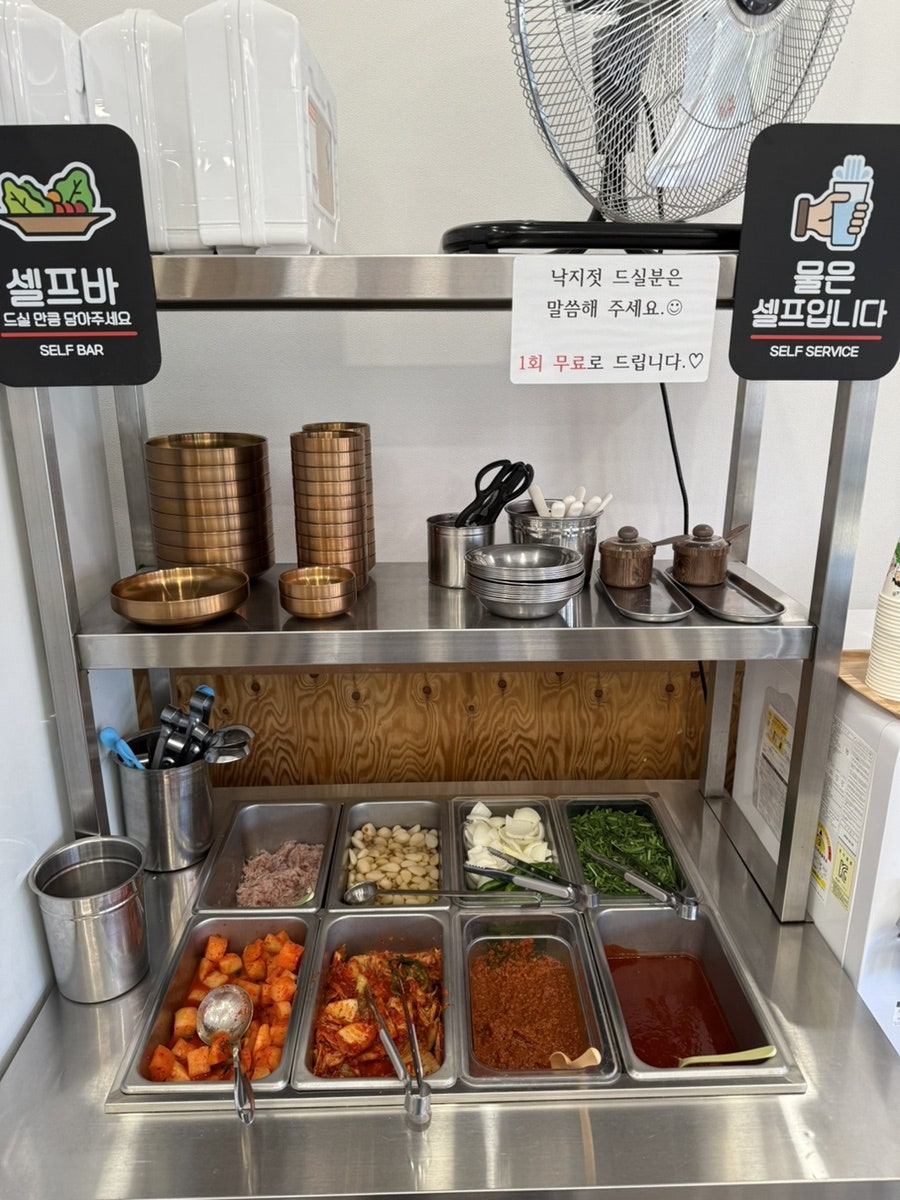 열정국밥 서구검단점 사진 4