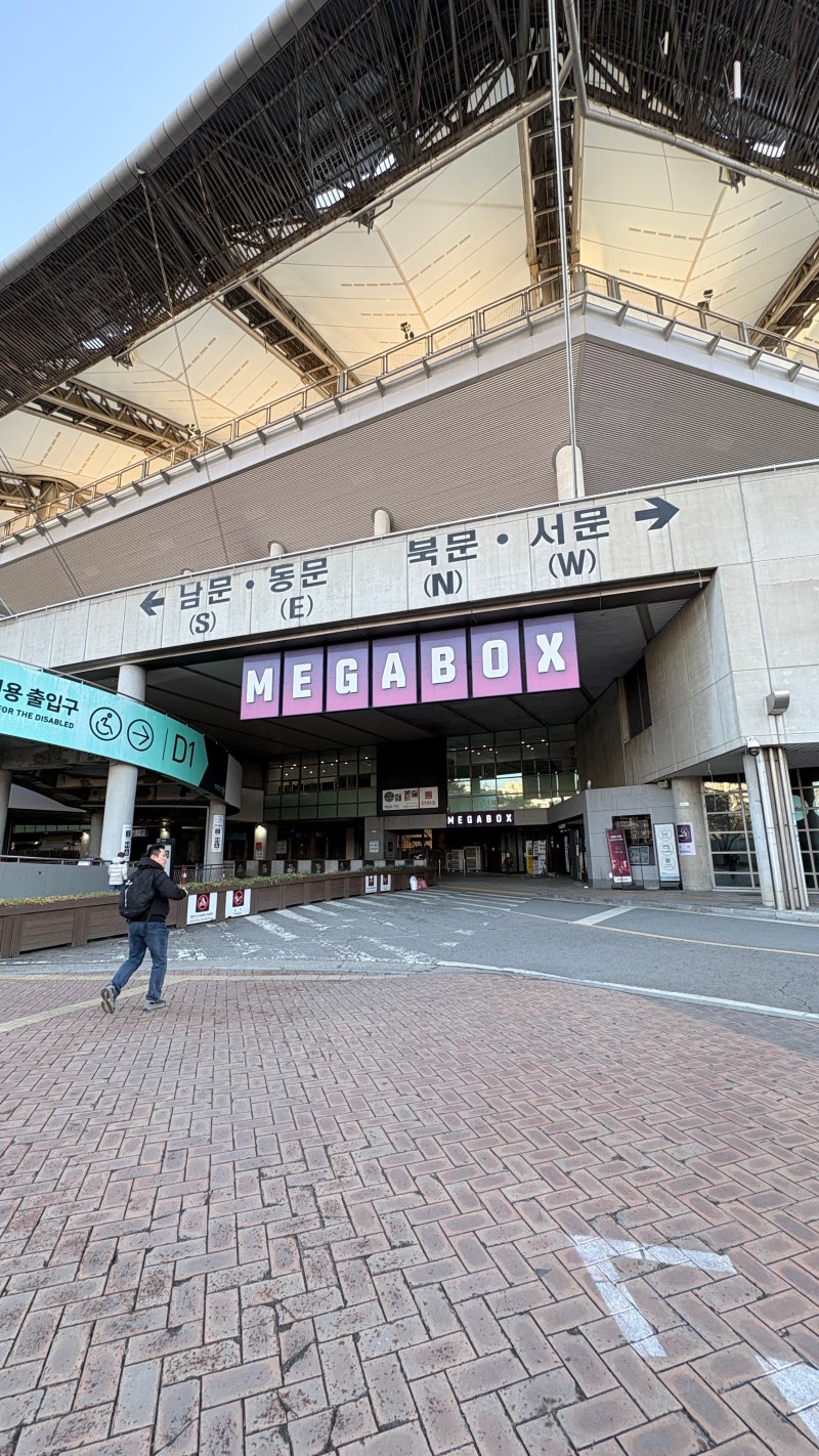 상암 월드컵경기장 메가박스 주차 요금 돌비시네마 주말 관람 후기