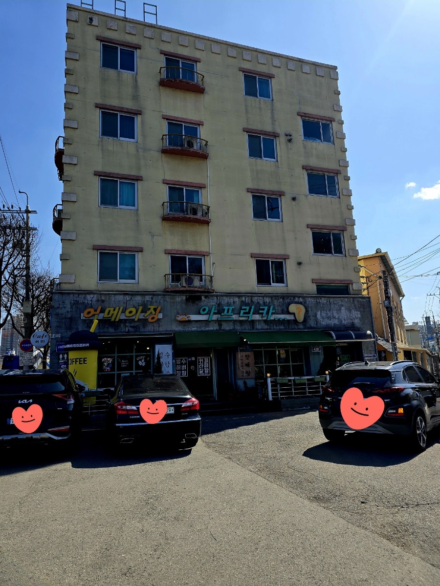 어메이징아프리카 사진 1