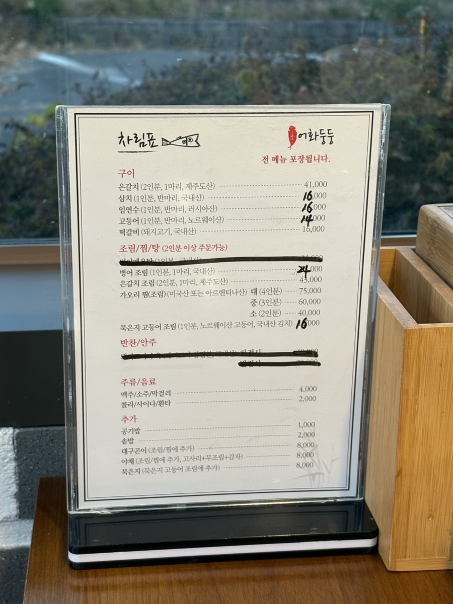 어화둥둥 사진 2