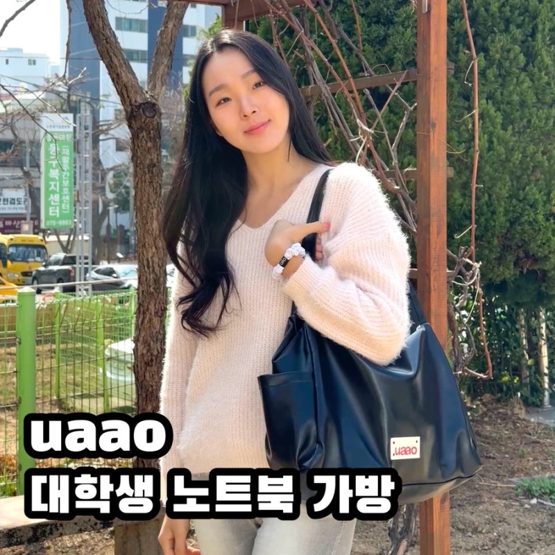 20대 여자 대학생 노트북 보부상 가방 브랜드 추천 이 퀄리티가 3만원대?