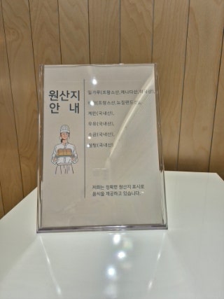 럼앤버터 사진 3