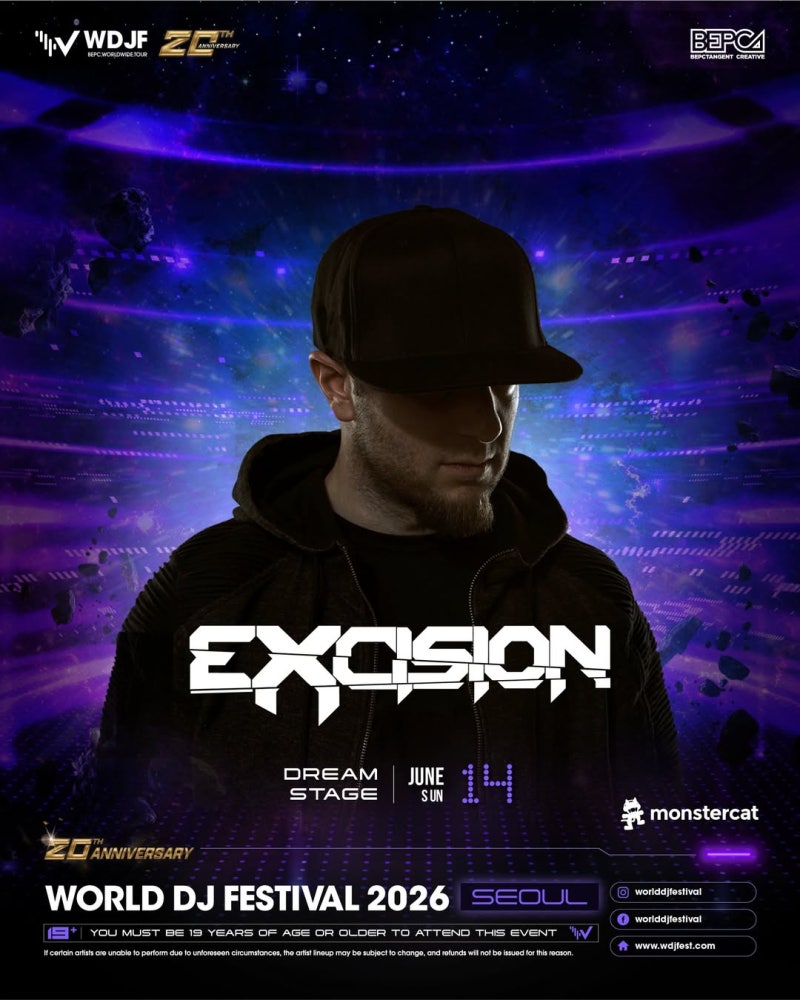 엑시전 내한, 헤드뱅어를 집결시킬 강렬한 베이스 사운드 파괴자 EXCISION 대표곡 페스티벌 EDM 추천 : 네이버 블로그
