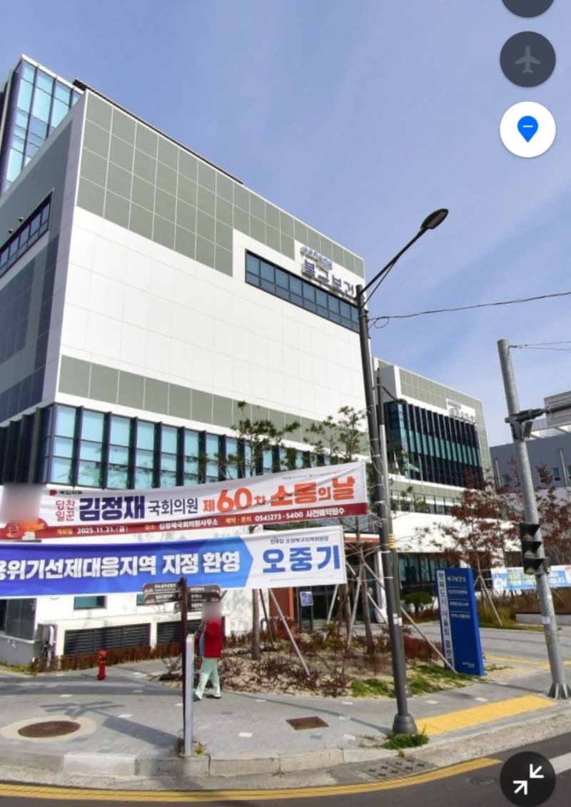 포항 북구보건소 산후도우미 정부지원금 신청방법