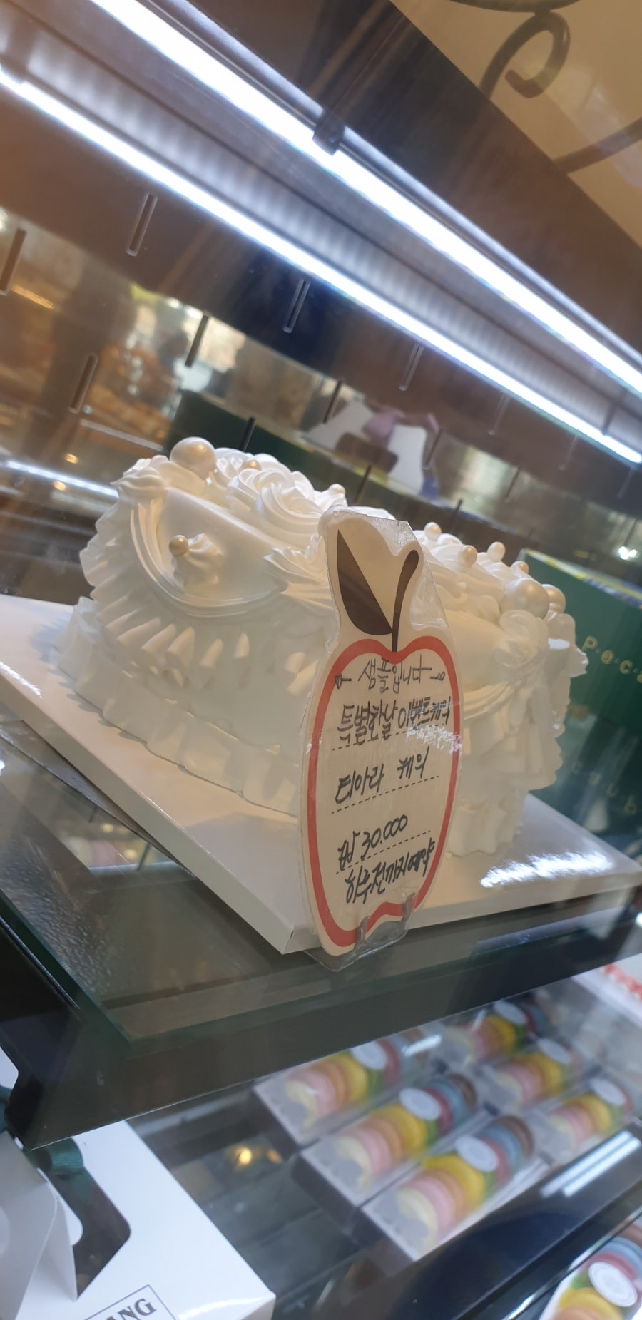 보석상자 사진 6