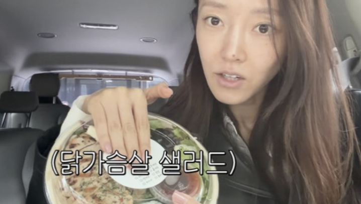   서하얀 31kg 감량 비결은 단백질?! 만삭 83kg에서 리즈 갱신한 비법 공개