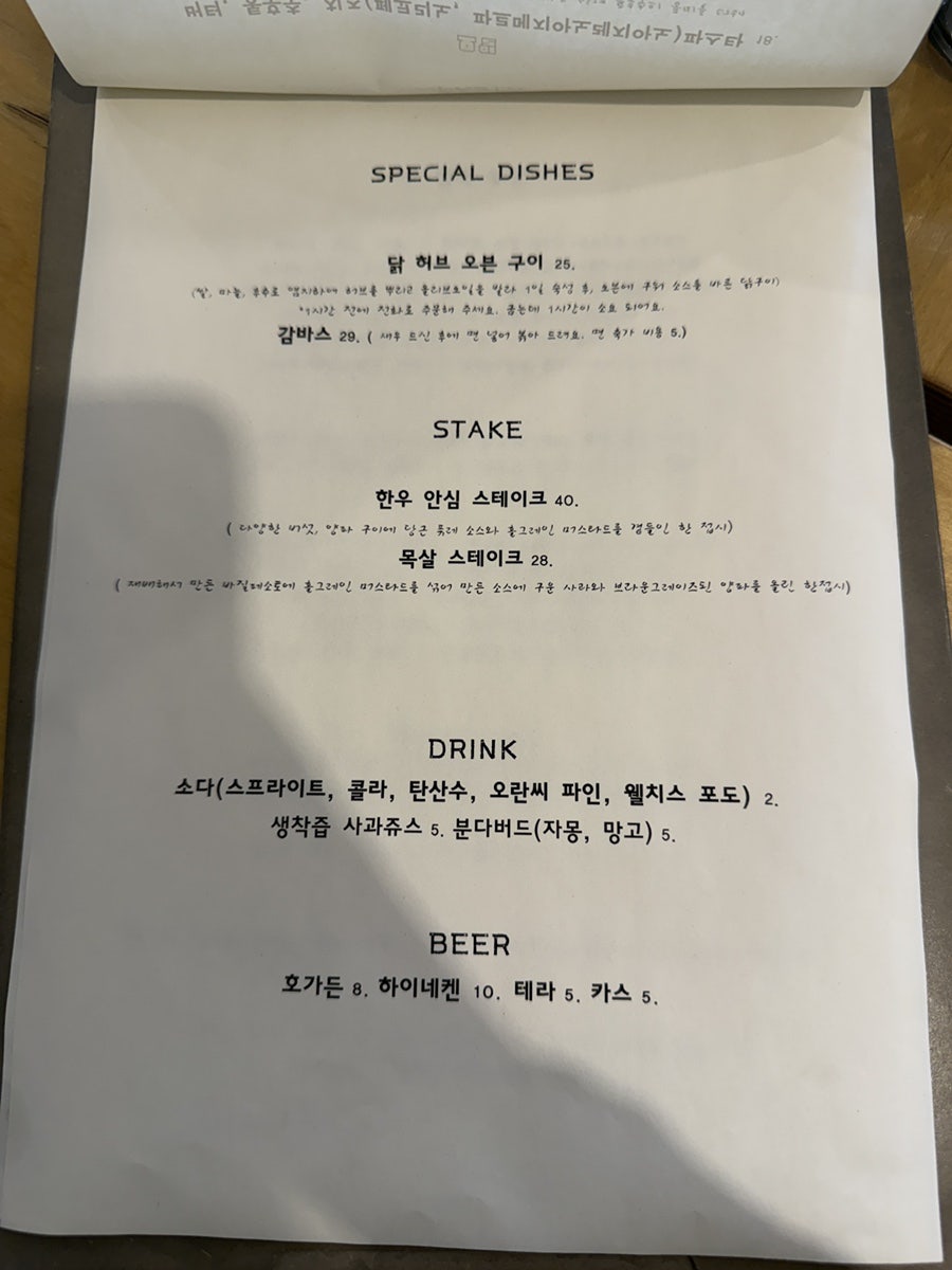 덕부엌 사진 6